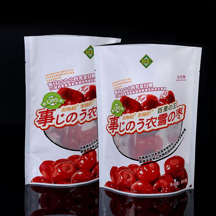 Ayakta Alüminyum Folyo Atıştırmalıkları Ambalaj Çantası Stand Up Aluminum Foil Snacks Packaging Bag